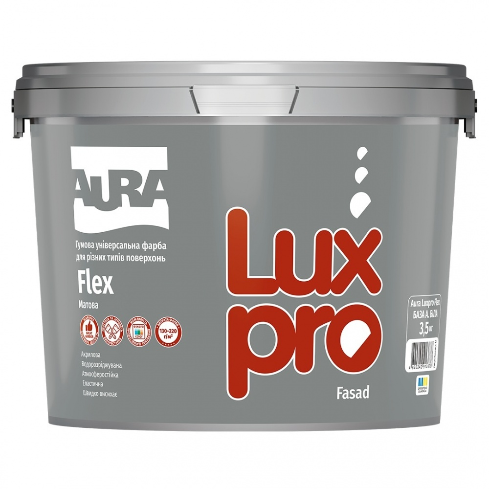 Фарба гумова акрилова гумова Aura® Luxpro Flex мат білий 2,7 л 3,5 кг